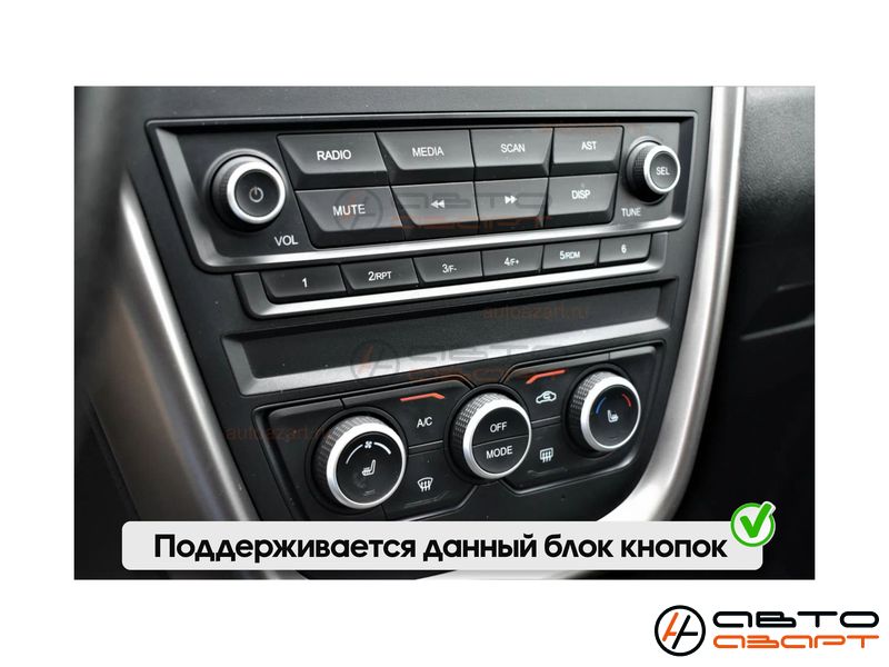 Провод UMS для подключения ШГУ FAW Besturn X80 2019 - н.в. | основной, CAN | Ksize WS-MTFW04 купить с доставкой, автозвук, pride, amp, ural, bulava, armada, headshot, focal, morel, ural molot