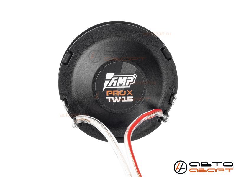 Акустика твитер AMP PRO X TW15 Шелк(с конденсатором) купить с доставкой, автозвук, pride, amp, ural, bulava, armada, headshot, focal, morel, ural molot