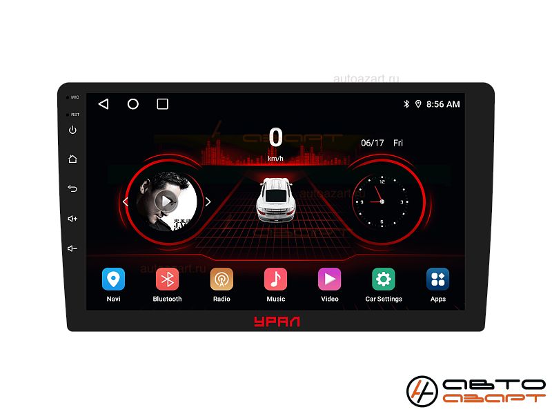 Ресивер-Мультимедиа USB УРАЛ АМС ШТОРМ 102  10.1" / ANDROID 12 / DSP / 4+64GB купить с доставкой, автозвук, pride, amp, ural, bulava, armada, headshot, focal, morel, ural molot
