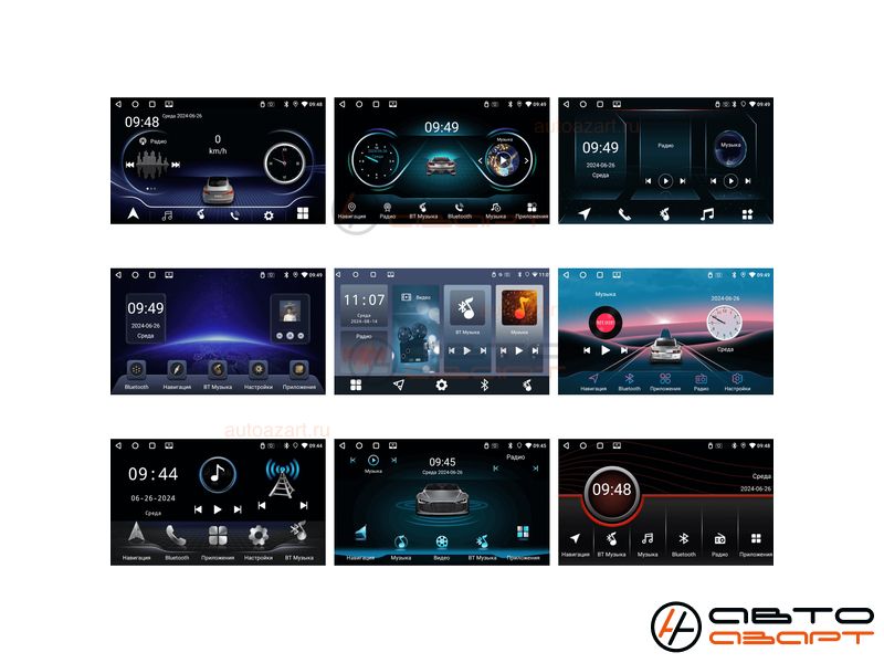 Ресивер-Мультимедиа USB INCAR  7"  NBA-7401 / ANDROID 11 /4+64GB купить с доставкой, автозвук, pride, amp, ural, bulava, armada, headshot, focal, morel, ural molot