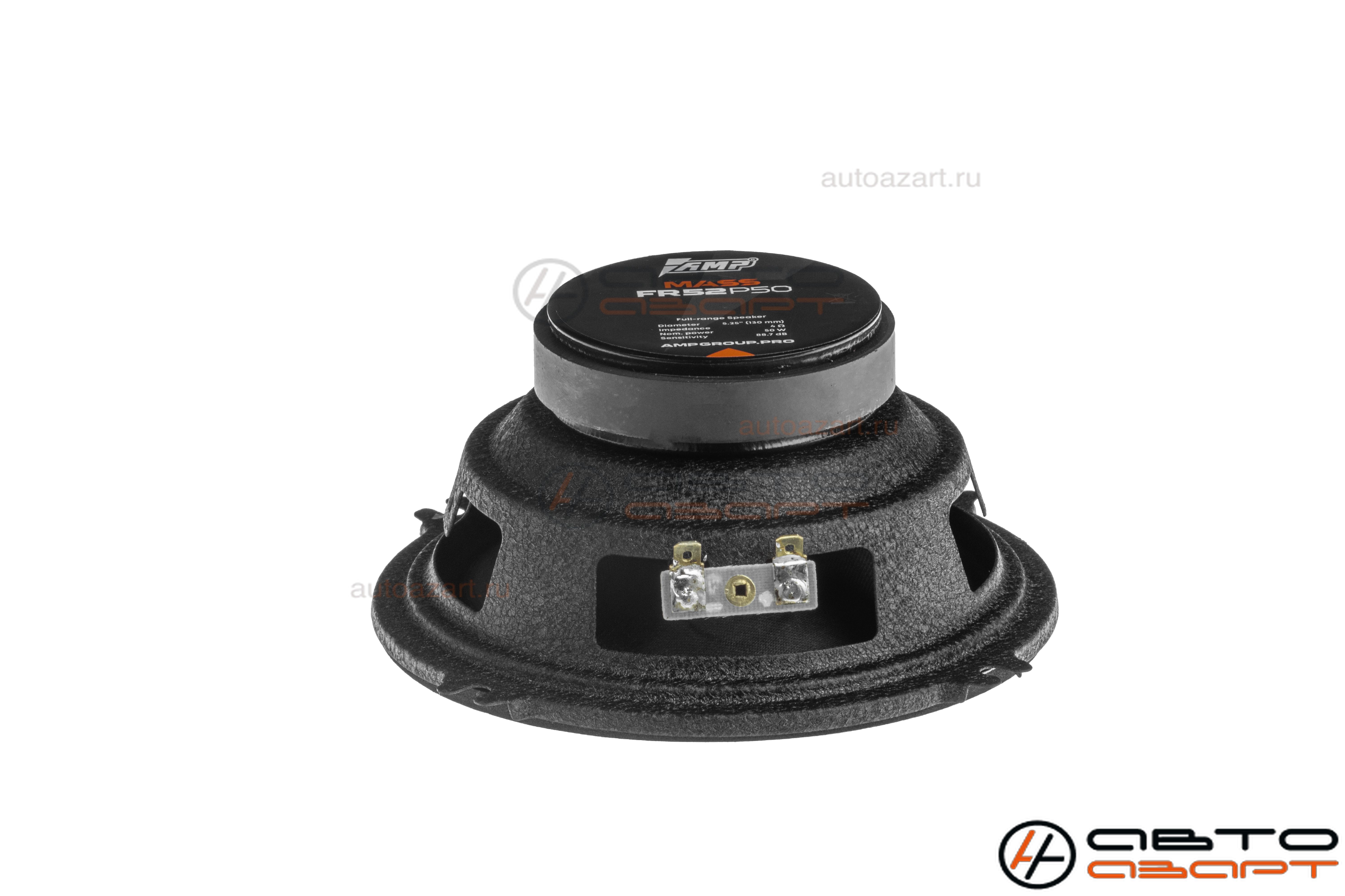 Акустика эстрадная AMP MASS FR52P50 (4ом) широкополосная купить с доставкой, автозвук, pride, amp, ural, bulava, armada, headshot, focal, morel, ural molot