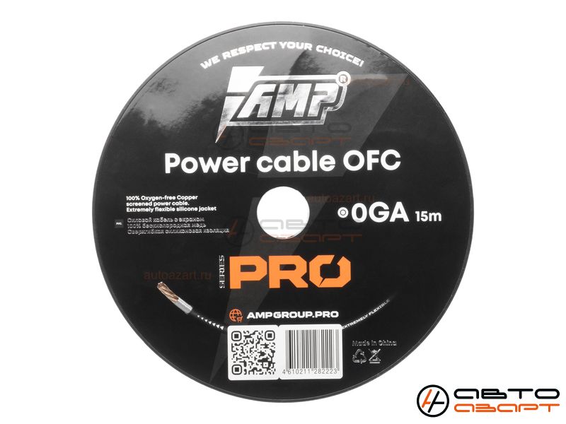 Провод силовой AMP PRO 0Ga OFC Extremely flexible Черный (15м) медь 100% купить с доставкой, автозвук, pride, amp, ural, bulava, armada, headshot, focal, morel, ural molot