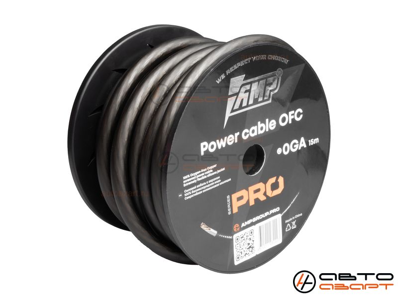 Провод силовой AMP PRO 0Ga OFC Extremely flexible Черный (15м) медь 100% купить с доставкой, автозвук, pride, amp, ural, bulava, armada, headshot, focal, morel, ural molot