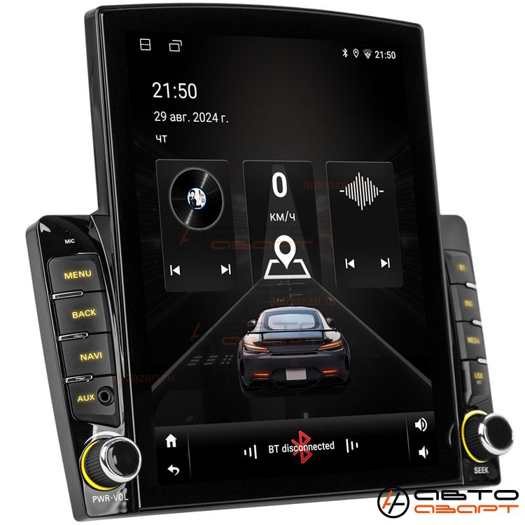 Ресивер-Мультимедиа ACV AD-9701 TESLA Style | 9.7" | IPS | Android 13 | 1024*768 | 2+64Гб | FM/USB/SD/4*50/BT/GPS/Wi-Fi купить с доставкой, автозвук, pride, amp, ural, bulava, armada, headshot, focal, morel, ural molot