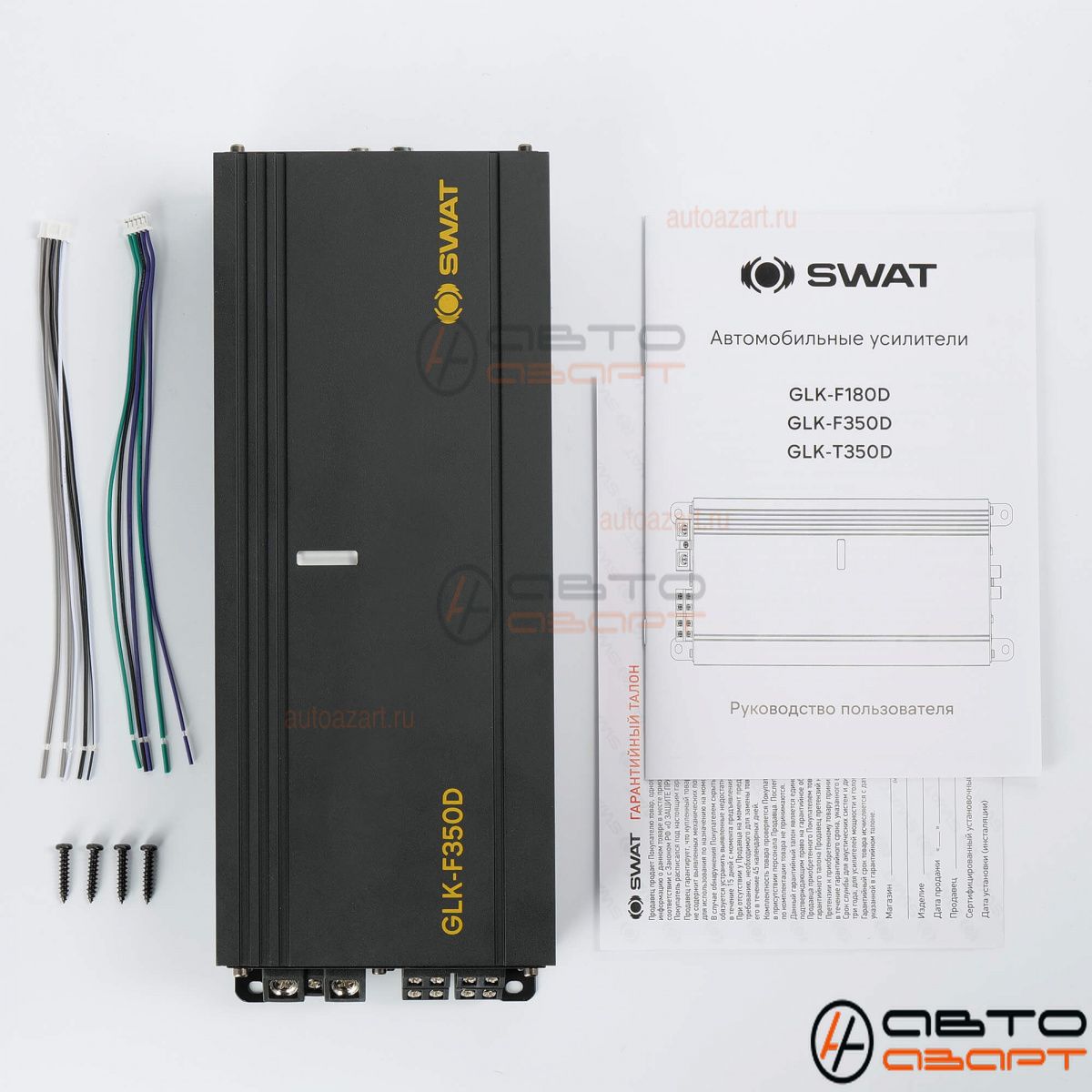 Усилитель SWAT GLK-F350D купить с доставкой, автозвук, pride, amp, ural, bulava, armada, headshot, focal, morel, ural molot