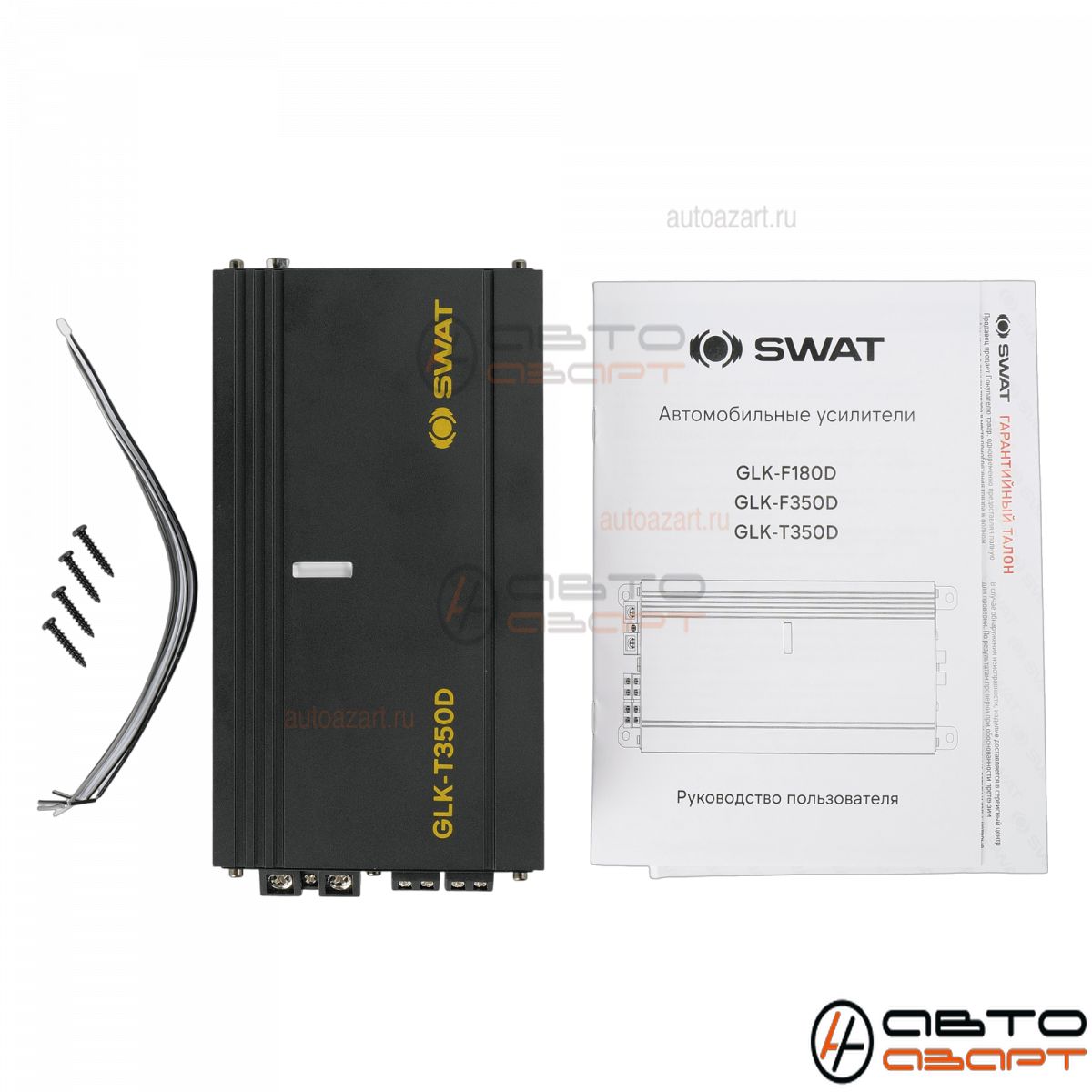 Усилитель SWAT GLK-T350D купить с доставкой, автозвук, pride, amp, ural, bulava, armada, headshot, focal, morel, ural molot