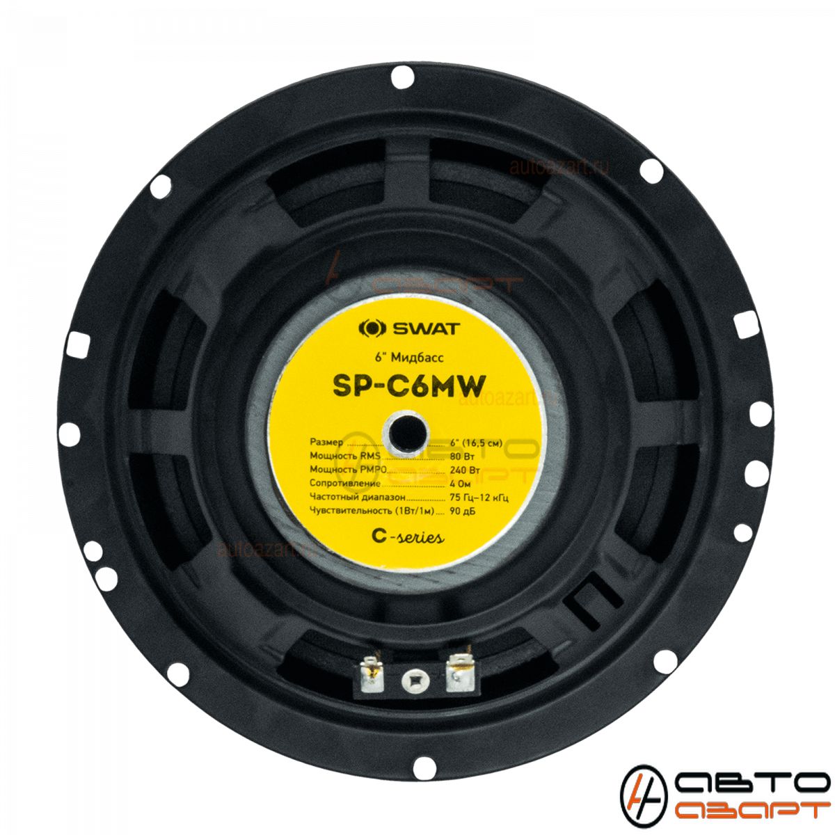 Акустика SWAT SP-C6 (НЧ) купить с доставкой, автозвук, pride, amp, ural, bulava, armada, headshot, focal, morel, ural molot