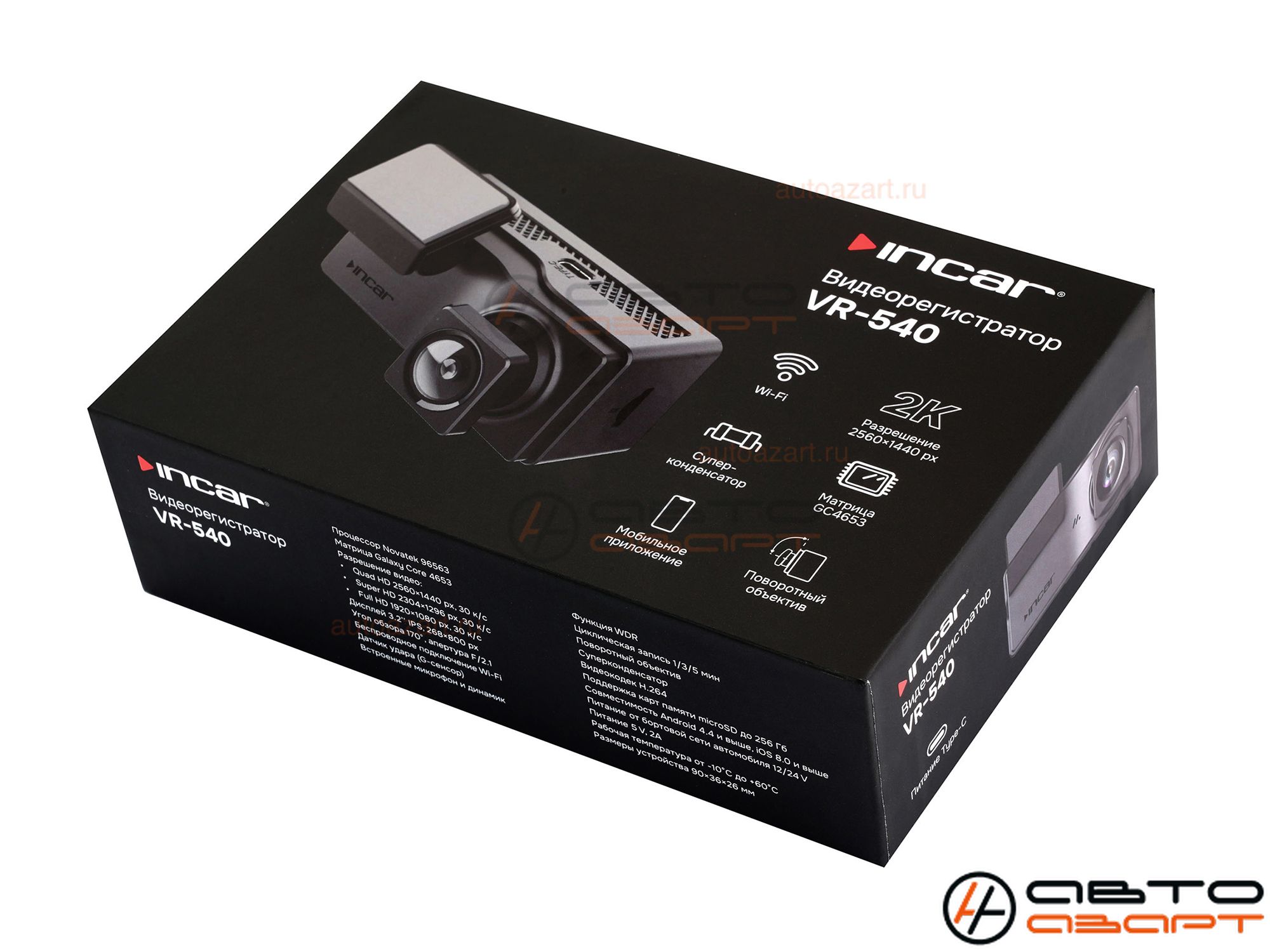 Видеорегистратор Incar VR-540 купить с доставкой, автозвук, pride, amp, ural, bulava, armada, headshot, focal, morel, ural molot