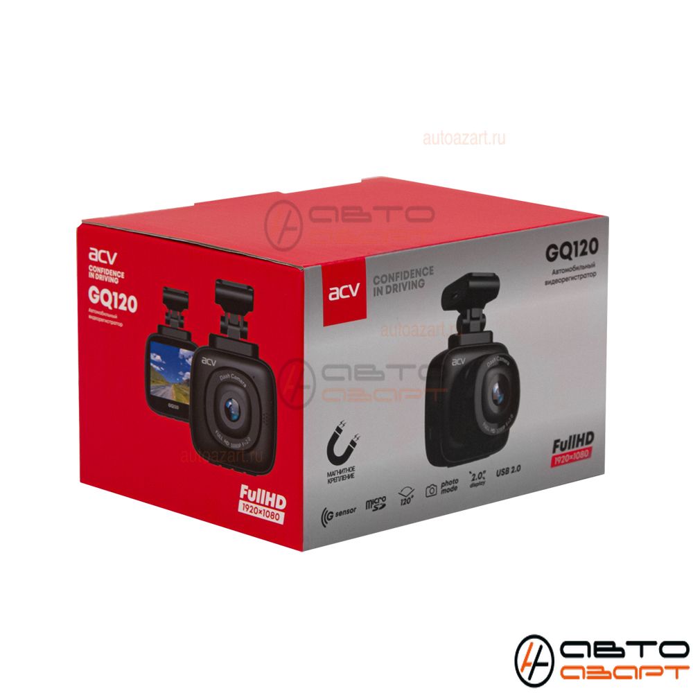 Видеорегистратор ACV GQ120 купить с доставкой, автозвук, pride, amp, ural, bulava, armada, headshot, focal, morel, ural molot