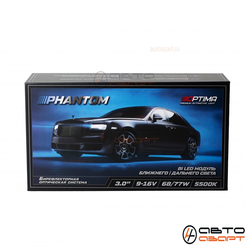 Модули светодиодные, Optima Premium Bi-LED Lens Phantom 5500K, 3.0", 12V, (компл) купить с доставкой, автозвук, pride, amp, ural, bulava, armada, headshot, focal, morel, ural molot