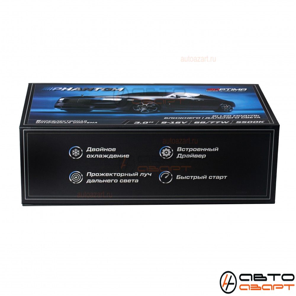 Модули светодиодные, Optima Premium Bi-LED Lens Phantom 5500K, 3.0", 12V, (компл) купить с доставкой, автозвук, pride, amp, ural, bulava, armada, headshot, focal, morel, ural molot