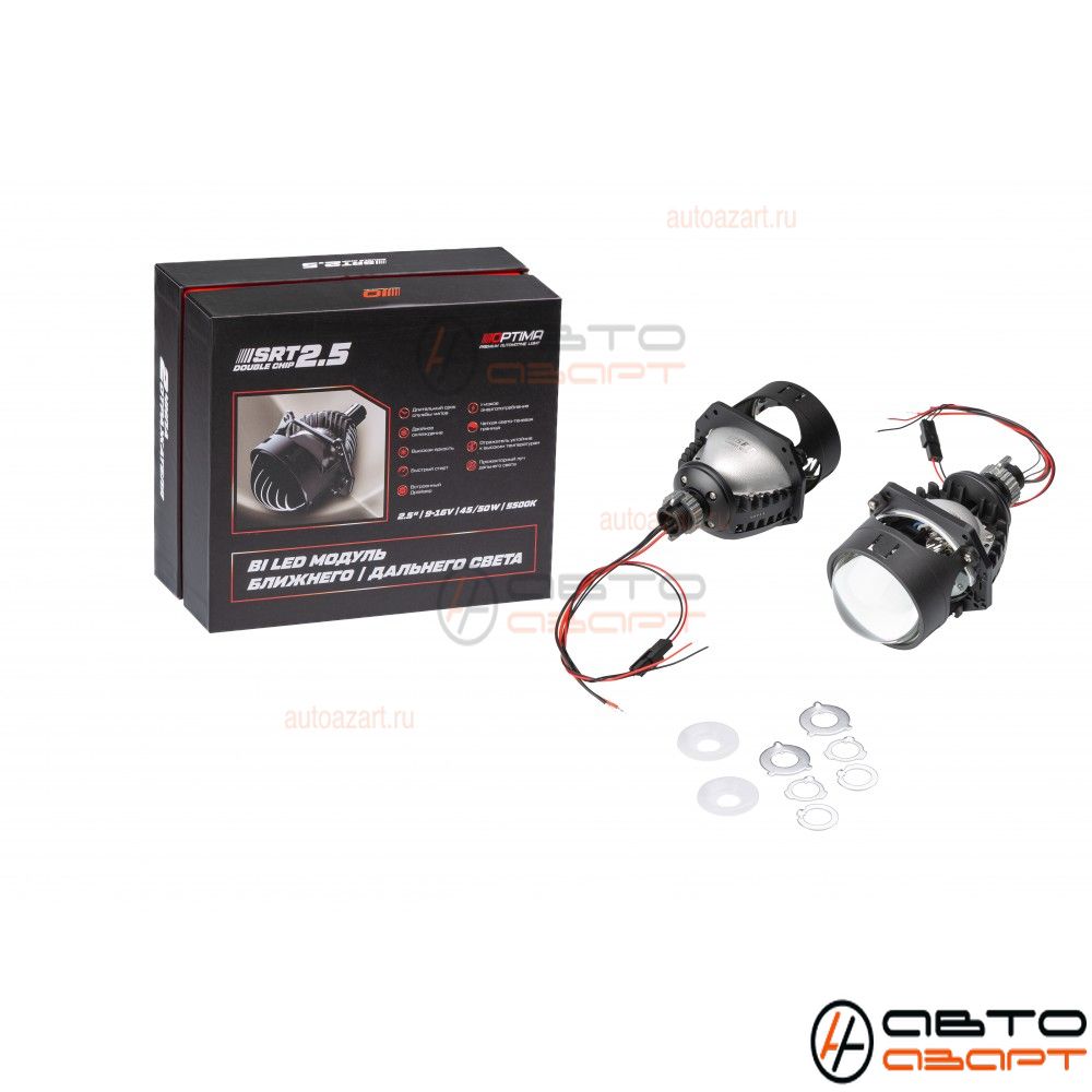 Модули светодиодные, Optima Premium Bi-LED Lens, SRT Double Chip 2.5", 5500К, (Компл) купить с доставкой, автозвук, pride, amp, ural, bulava, armada, headshot, focal, morel, ural molot
