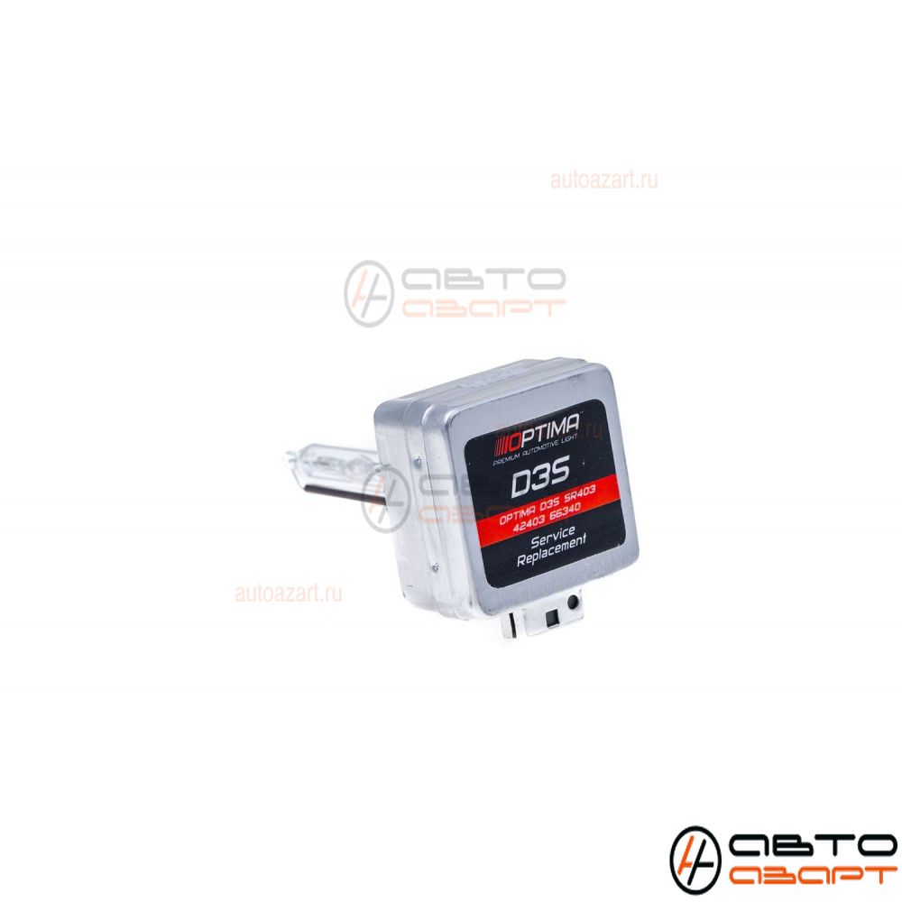 Ксеноновая лампа штатная Optima Service Replacement D3S 4300К купить с доставкой, автозвук, pride, amp, ural, bulava, armada, headshot, focal, morel, ural molot
