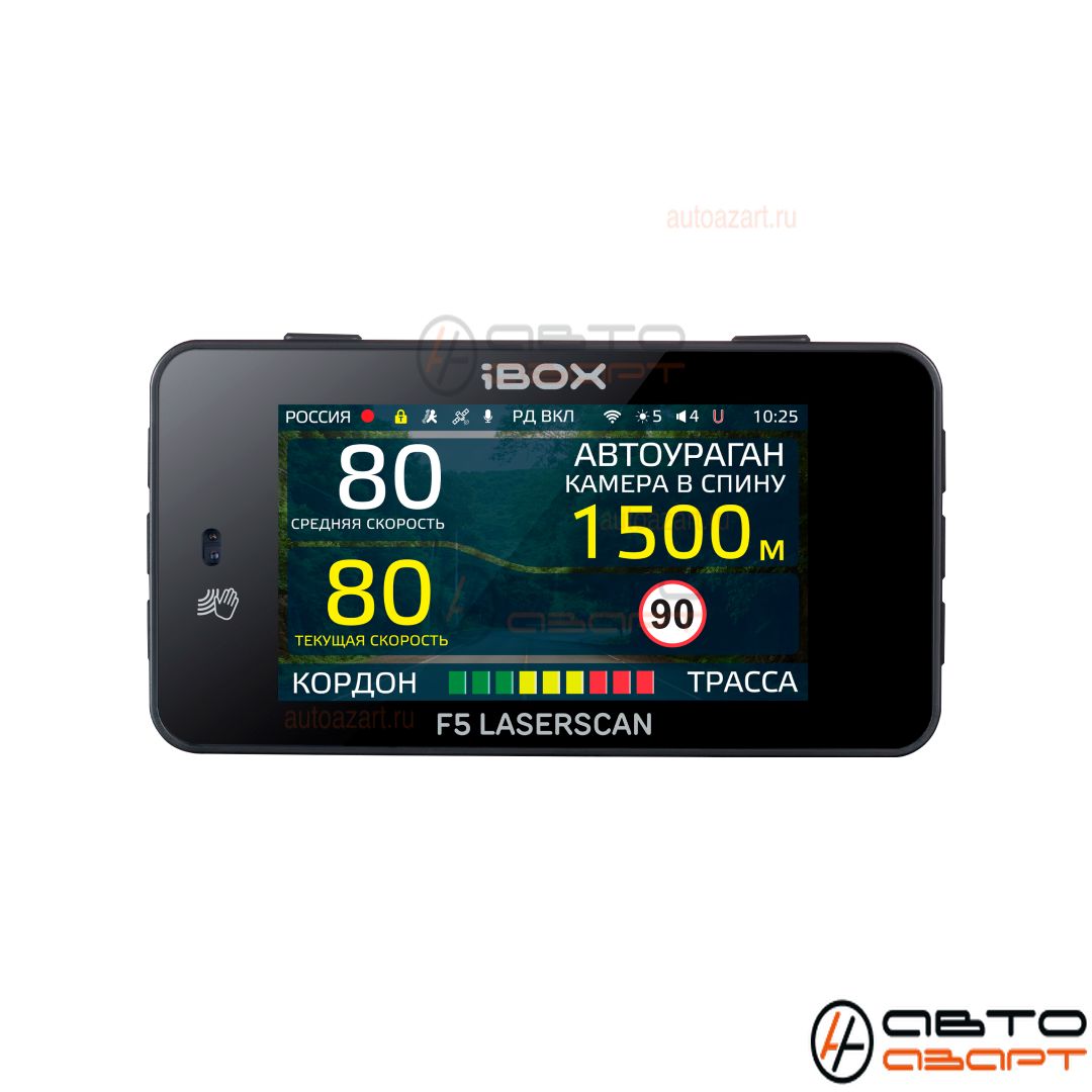 Комбо-устройство iBOX F5 LaserScan WiFi Signature Dual купить с доставкой, автозвук, pride, amp, ural, bulava, armada, headshot, focal, morel, ural molot