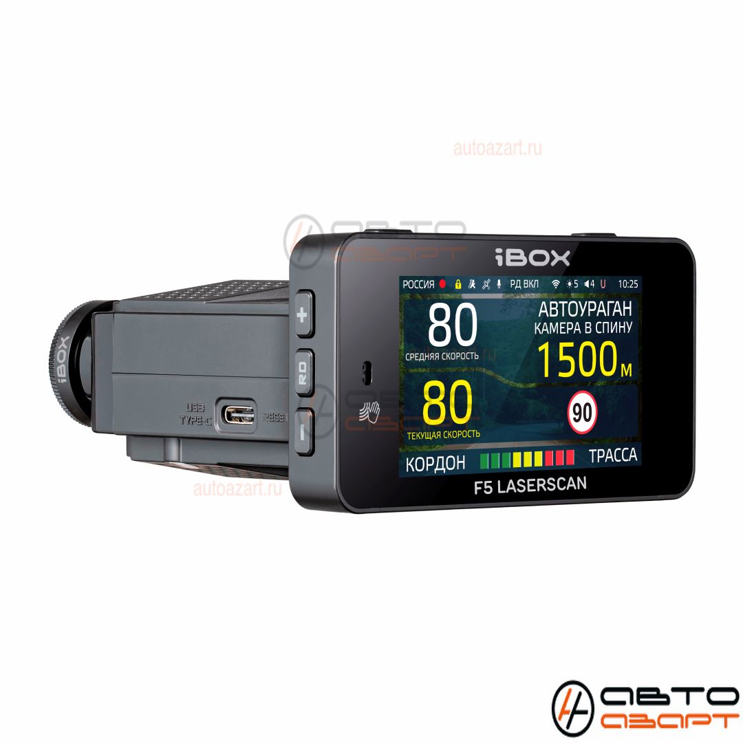 Комбо-устройство iBOX F5 LaserScan WiFi Signature Dual купить с доставкой, автозвук, pride, amp, ural, bulava, armada, headshot, focal, morel, ural molot