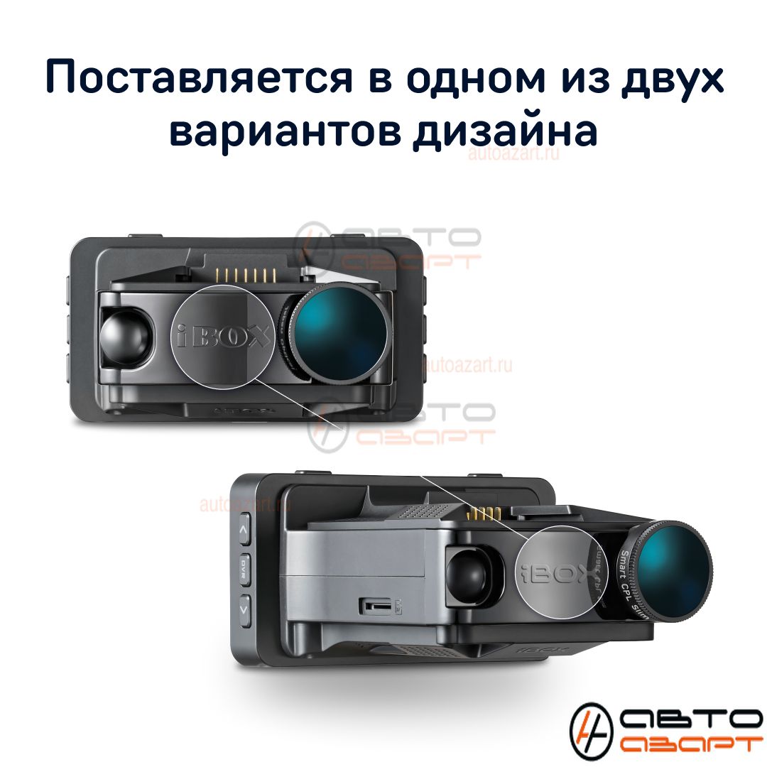 Комбо-устройство iBOX F5 LaserScan WiFi Signature Dual купить с доставкой, автозвук, pride, amp, ural, bulava, armada, headshot, focal, morel, ural molot
