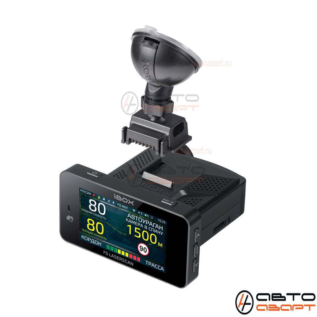 Комбо-устройство iBOX F5 LaserScan WiFi Signature Dual купить с доставкой, автозвук, pride, amp, ural, bulava, armada, headshot, focal, morel, ural molot