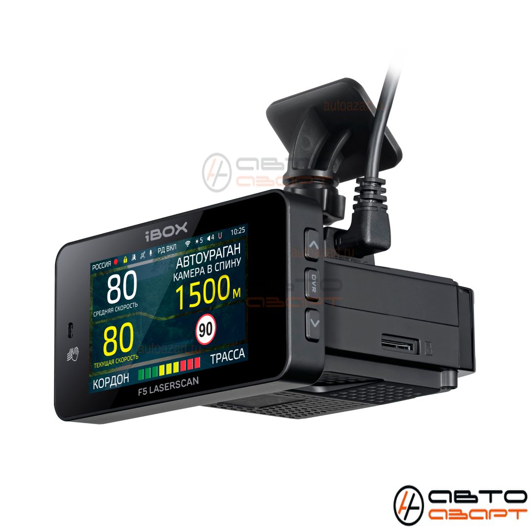 Комбо-устройство iBOX F5 LaserScan WiFi Signature Dual купить с доставкой, автозвук, pride, amp, ural, bulava, armada, headshot, focal, morel, ural molot