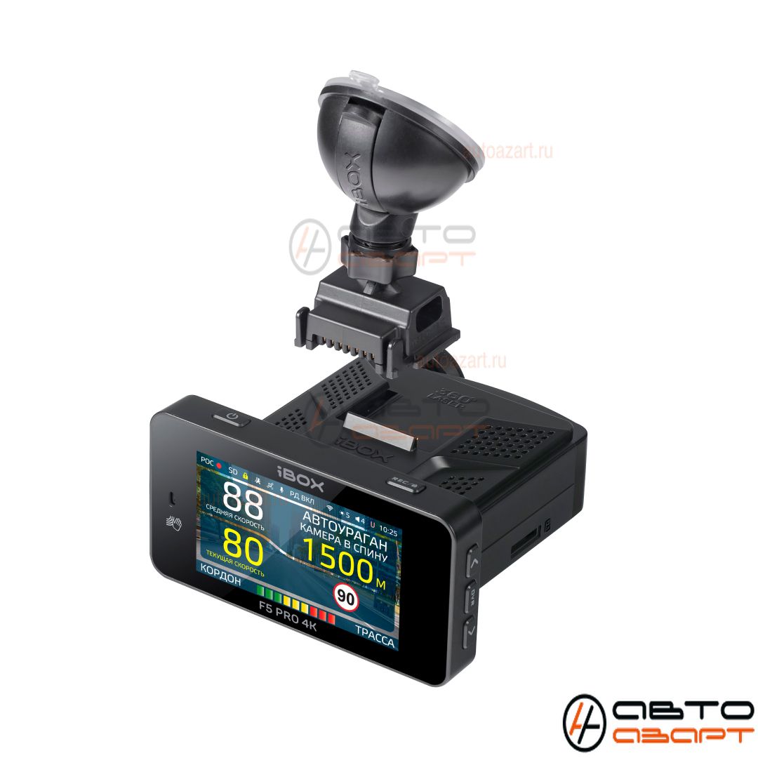 Комбо-устройство iBOX F5 PRO 4K LaserScan WiFi Signature Dual купить с доставкой, автозвук, pride, amp, ural, bulava, armada, headshot, focal, morel, ural molot