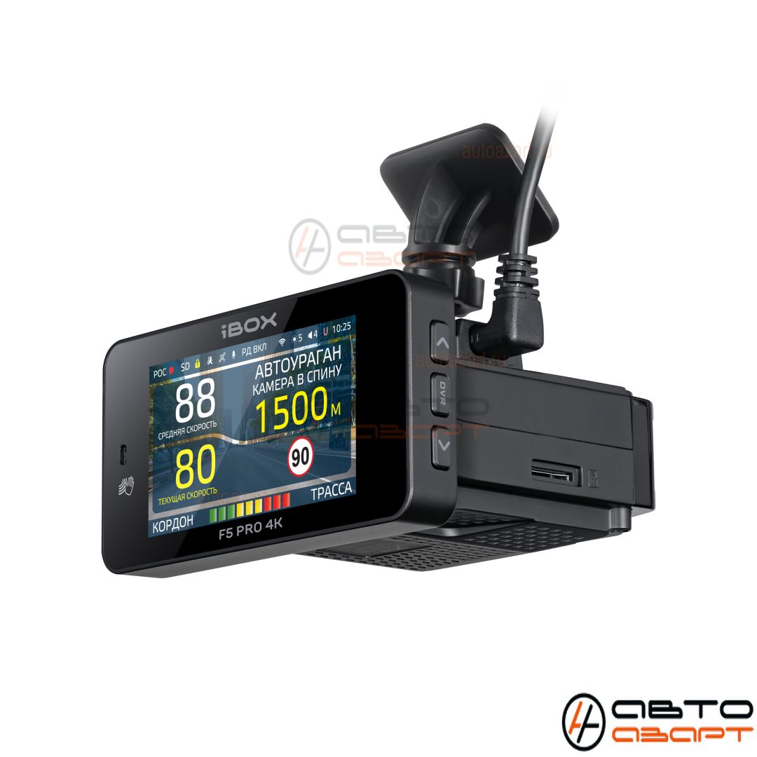 Комбо-устройство iBOX F5 PRO 4K LaserScan WiFi Signature Dual купить с доставкой, автозвук, pride, amp, ural, bulava, armada, headshot, focal, morel, ural molot