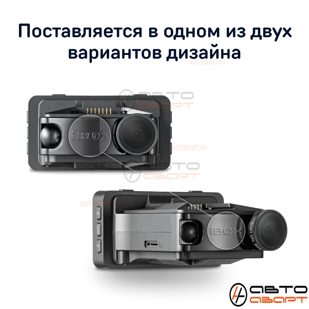 Комбо-устройство iBOX F5 PRO 4K LaserScan WiFi Signature Dual купить с доставкой, автозвук, pride, amp, ural, bulava, armada, headshot, focal, morel, ural molot