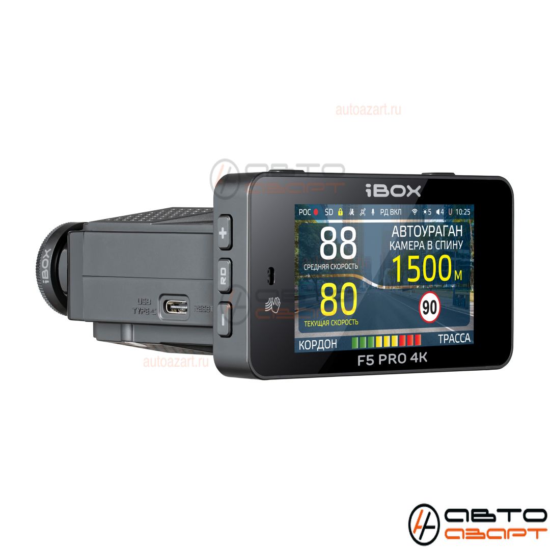 Комбо-устройство iBOX F5 PRO 4K LaserScan WiFi Signature Dual купить с доставкой, автозвук, pride, amp, ural, bulava, armada, headshot, focal, morel, ural molot