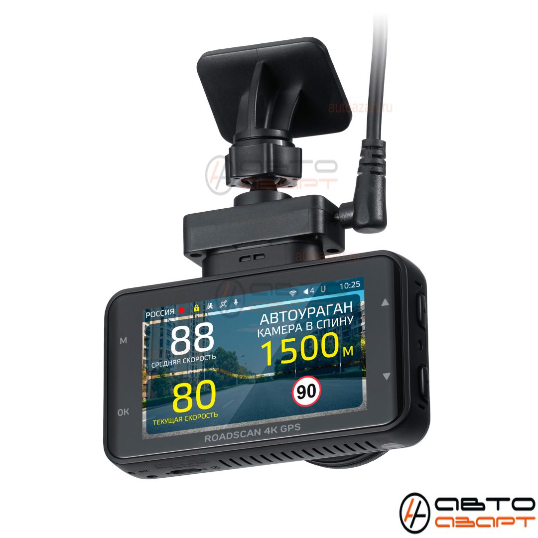 Видеорегистратор iBOX RoadScan 4K WiFi GPS Dual купить с доставкой, автозвук, pride, amp, ural, bulava, armada, headshot, focal, morel, ural molot