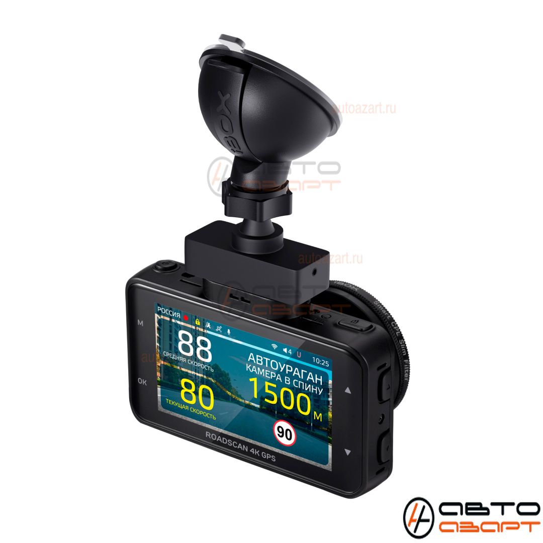 Видеорегистратор iBOX RoadScan 4K WiFi GPS Dual купить с доставкой, автозвук, pride, amp, ural, bulava, armada, headshot, focal, morel, ural molot