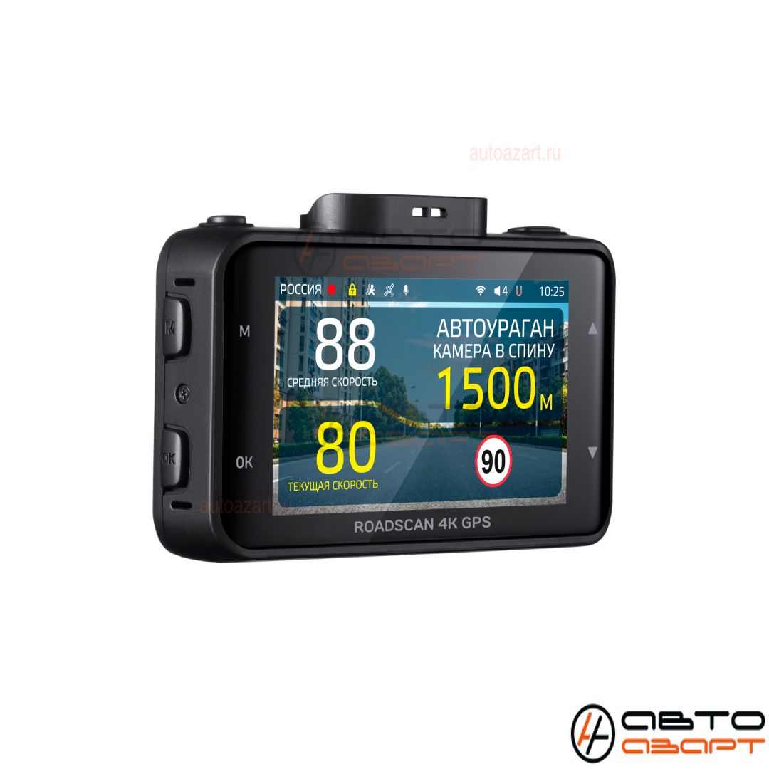 Видеорегистратор iBOX RoadScan 4K WiFi GPS Dual купить с доставкой, автозвук, pride, amp, ural, bulava, armada, headshot, focal, morel, ural molot