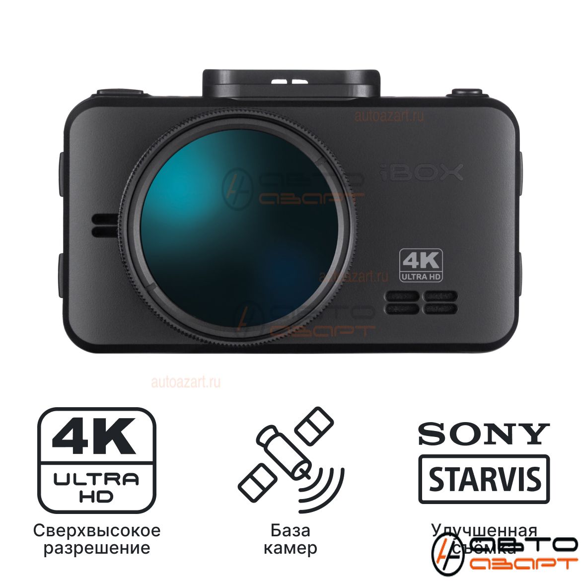 Видеорегистратор iBOX RoadScan 4K WiFi GPS Dual купить с доставкой, автозвук, pride, amp, ural, bulava, armada, headshot, focal, morel, ural molot