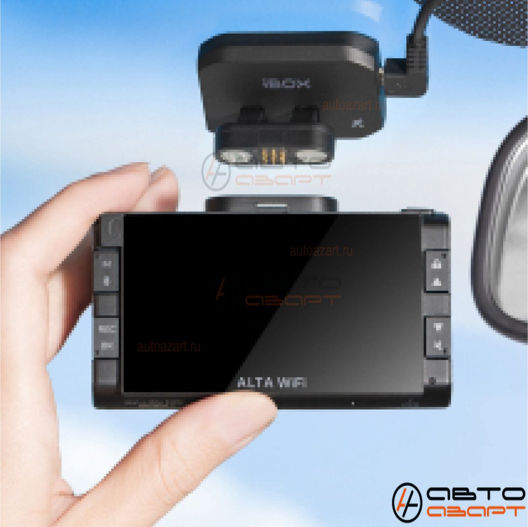 Комбо-устройство iBOX Alta LaserScan WiFi Signature Dual купить с доставкой, автозвук, pride, amp, ural, bulava, armada, headshot, focal, morel, ural molot