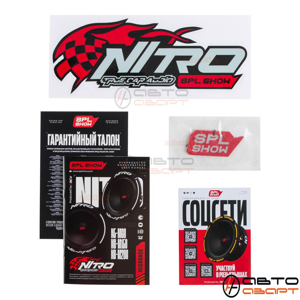 Акустика ACV SPL Show Nitro N6-M150 (СЧ) (6) купить с доставкой, автозвук, pride, amp, ural, bulava, armada, headshot, focal, morel, ural molot