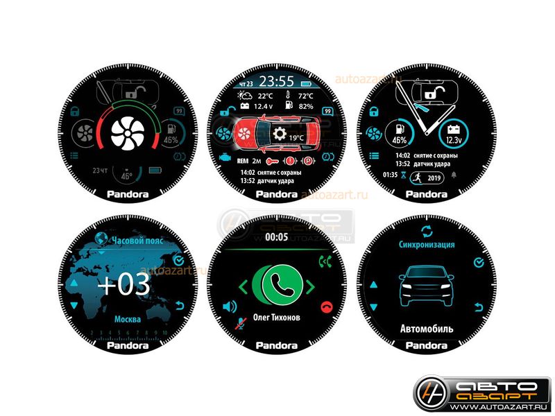 смарт-часы Pandora Watch 2 купить с доставкой, автозвук, pride, amp, ural, bulava, armada, headshot, focal, morel, ural molot