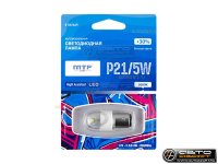 Диод цокольный MTF Night Assistant LED P21/5W, белый, блистер, шт. купить с доставкой, автозвук, pride, amp, ural, bulava, armada, headshot, focal, morel, ural molot