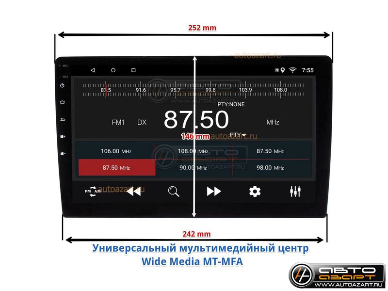 Рамка переходная  Mazda CX-5 2011 - 2017 MFA дисплея (RP-MFA065) купить с доставкой, автозвук, pride, amp, ural, bulava, armada, headshot, focal, morel, ural molot