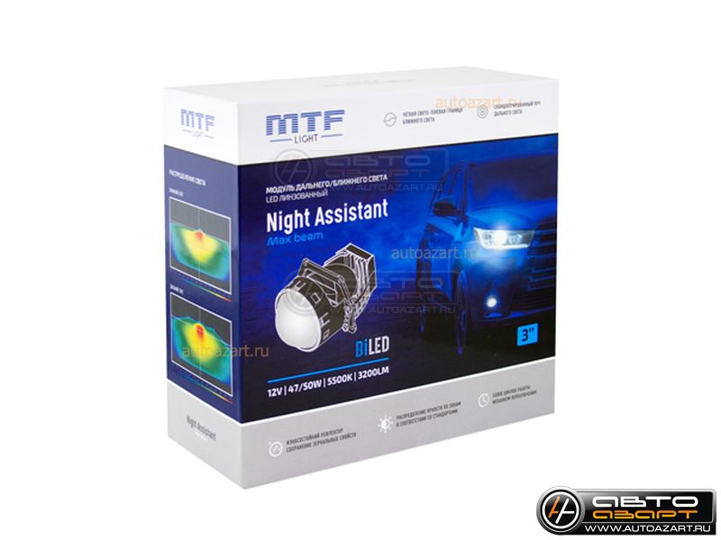 Модули светодиодные, линза MTF Light Bi-LED Night Assistant MaxBeam, 12В, 47Вт, 5500К, 3 дюйма. 2шт купить с доставкой, автозвук, pride, amp, ural, bulava, armada, headshot, focal, morel, ural molot