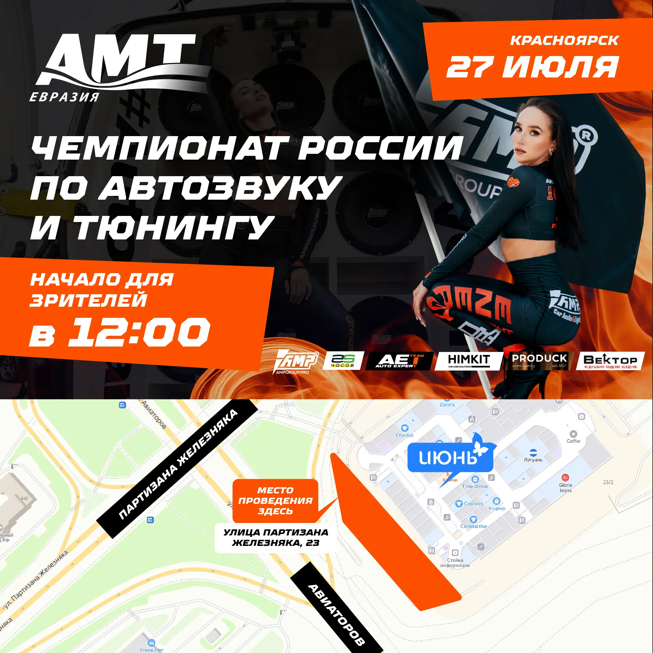 AMT2024-KRSK-MAP