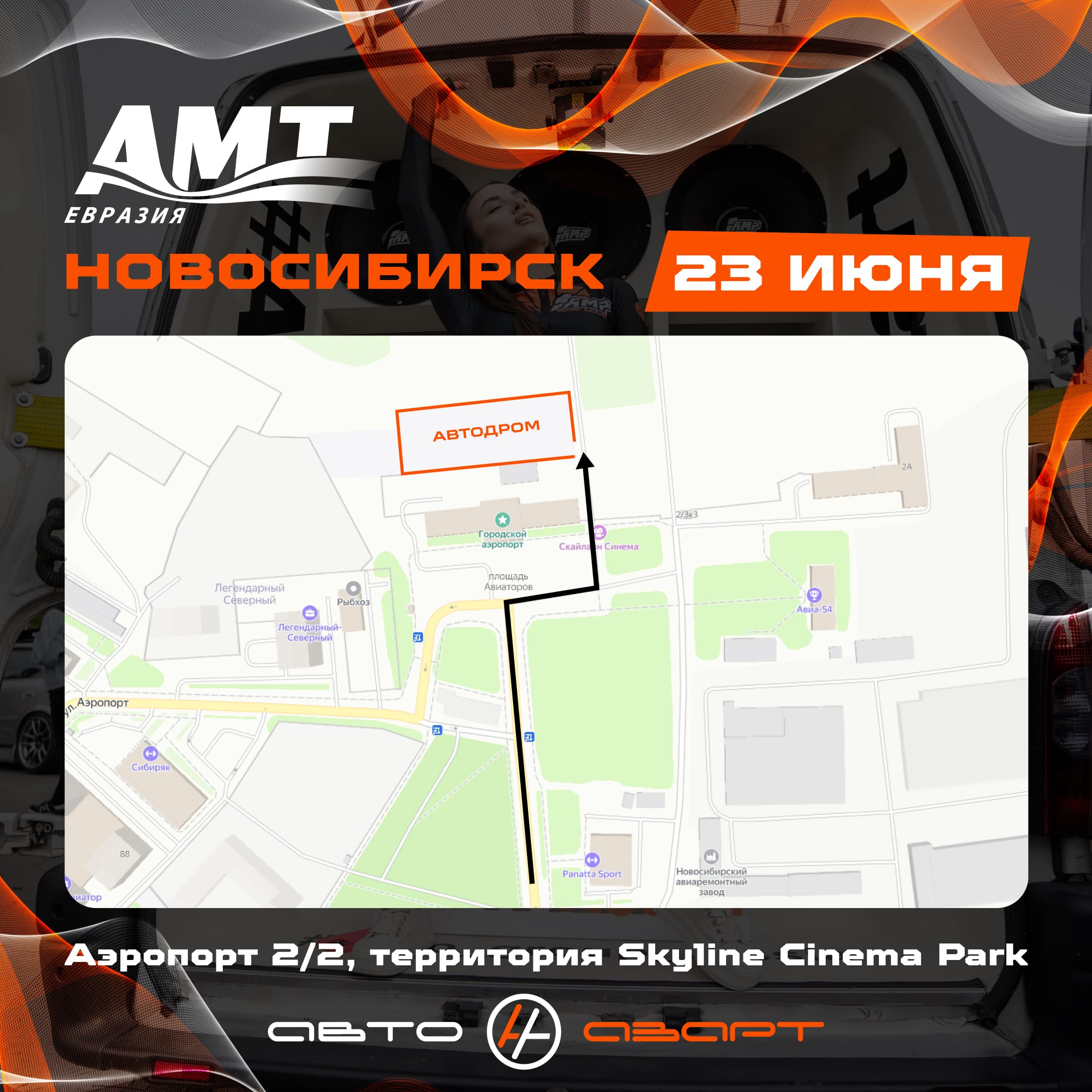 AMT2024-NSK-MAP