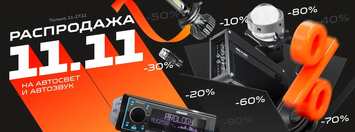 promo-week