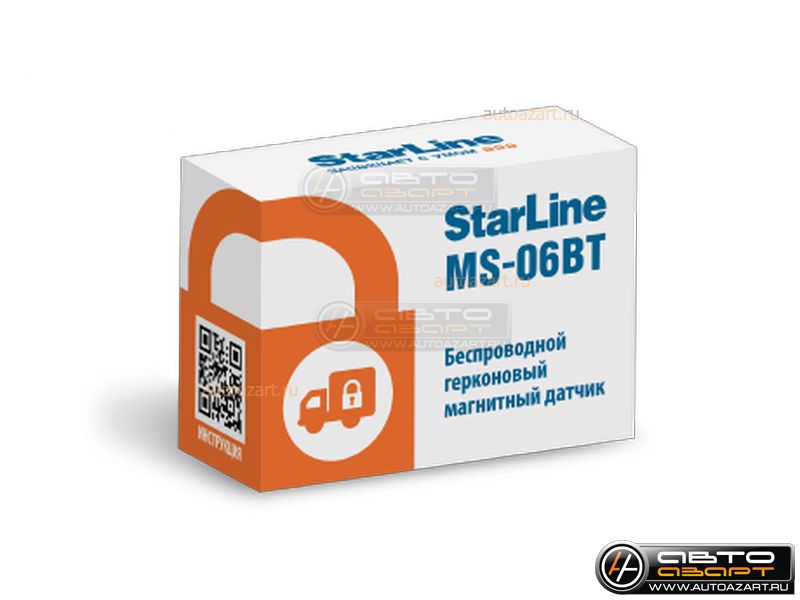 StarLine Беспроводной герконовый датчик MS-06BT (основной блок, магнит) купить с доставкой, автозвук, pride, amp, ural, bulava, armada, headshot, focal, morel, ural molot